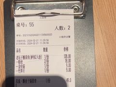-新太二·鲜料川菜(晶耀前滩店)
