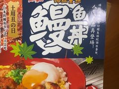 -食其家·牛丼咖喱(金桥国际店)