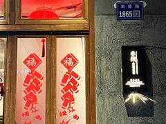 -乔街深夜食堂·小龙虾·高压锅生蚝(杭州总店)
