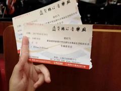 -贺绿汀音乐厅