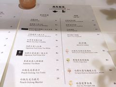 -飛鳥製茶