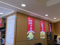 -叶伟胡辣壳面(两路口店)