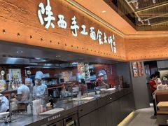 -老碗会·陕西手工面(中心书城店)