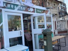 -天津意大利风情旅游区