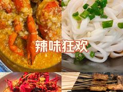 -聚味瞿记·龙虾堂(梅溪湖店)