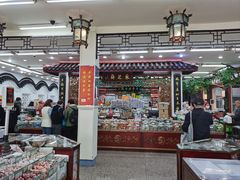 -采芝斋评弹茶馆(观前街店)