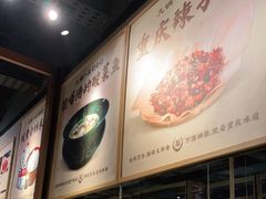 -九锅一堂酸菜鱼(新南凯德直营店)