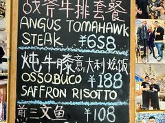 -后厨意餐La Cucina(外交公寓店)