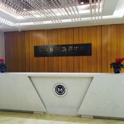 -重庆军美医疗美容医院