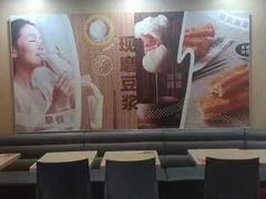 -永和大王(茉莉上新·漕宝店)