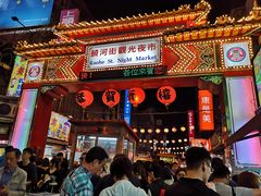 门面-饶河街爆乳木瓜牛奶