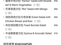 阿扎尔哈恰普里格鲁吉亚奶酪饼-格鲁·秀色Georgia’s Feast