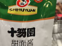 -小寒羊烧烤(凯瑞时代大厦店)