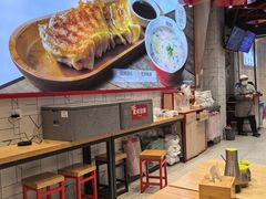 -肥叔锅贴(滨湖欣园店)