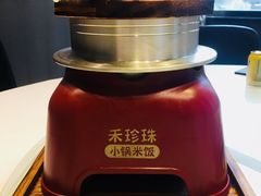 禾珍珠小锅米饭-禾珍珠家常小馆(河南博物院店)