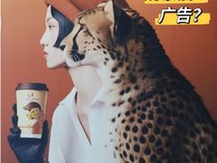 -沪上阿姨·臻选茶饮(上海环球港店)