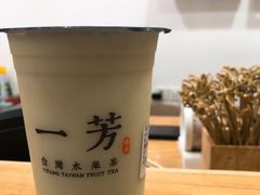-一芳陈家台湾水果茶