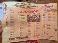 菜单-铁火堂(尖沙咀店)