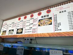 -大杰海鲜锅(基隆路店)