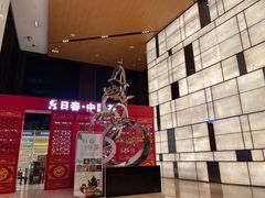 -广州天河合景福朋喜来登酒店