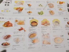-苏小柳手作点心(控江旭辉分院)