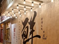 -旧街市鲜货老火锅(大光路店)