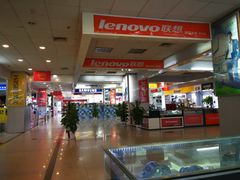 -颐高数码(西溪店)