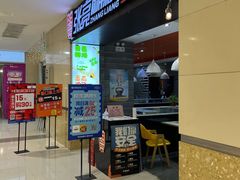 -张亮麻辣烫(无锡茂业天地店)