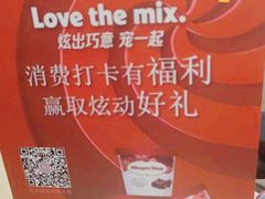 -芭菲盛宴·环球美食(北城国际店)