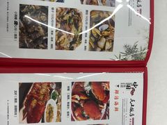 -北戴河庆山饭店·海鲜砂锅粥(北戴河黑石路店)
