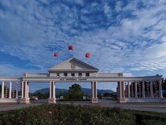 -大理地热国
