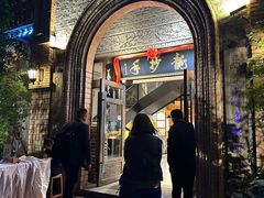 -龙抄手食府(浣花北路店)