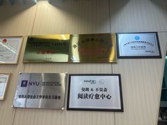 -曼朗心理咨询·旗舰店