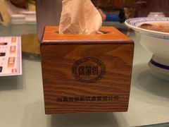 -老雒阳面馆·水席(高新区店)