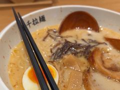 -味千拉面(广州白云机场T1西二店)