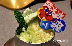 Matcha Yogurt Bliss Ice