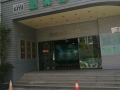 -苏州河梦清园环保主题公园