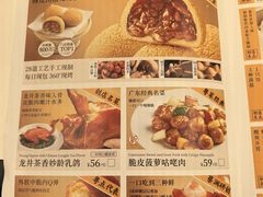-蔡澜点心·粤菜(嘉里中心店)
