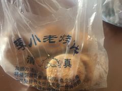 -李小老烧饼(常营民族家园店)