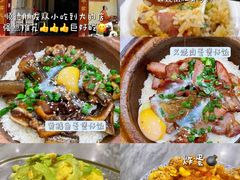 -红星光发煲仔饭(大石街店)