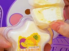 -GANSO元祖食品(延长路店)