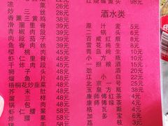 -新乡饭店