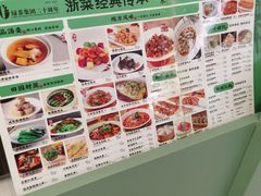 -绿茶餐厅(广州天河城店)