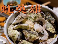 -蚝英雄·自助烤蚝(建设路店)
