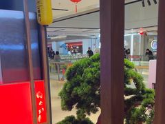 -谷牛日式烤肉(宝山U天地店)