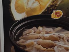 -百年果林椰子鸡(中洲店)
