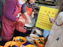 -阿麟馄饨(延长路店)