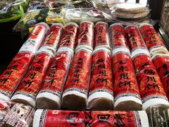 -法根糕点(水北街店)
