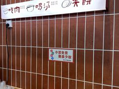 -盈盈水盆(西一路店)
