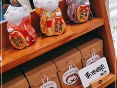 零售区-RAN BAKERY